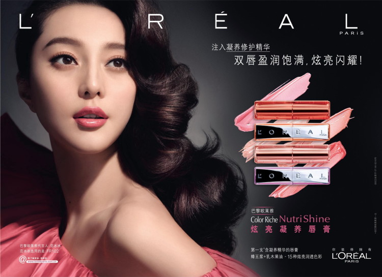 Chinese Beauty - How Women Buy Cosmetics in China?